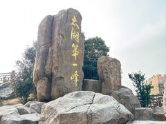 -缥缈峰景区