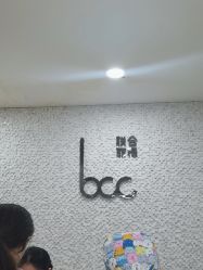 -重庆联合丽格第五医疗美容医院