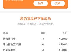 -点都德(汇盈广场店)