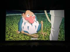 -幸福蓝海影城(上海闵行日月光中心杜比全景声店)
