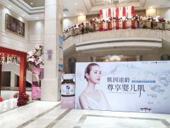 点击看大图 -禾丽康美医疗美容医院
