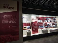 -烟台市博物馆