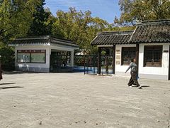 -瀛洲公园