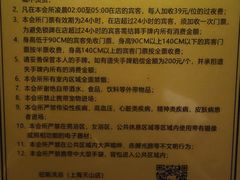 -纽斯桑拿会所(天山店)