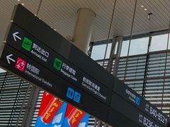 -广州白云国际机场-T2航站楼