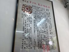-祥老弟老信丰萝卜饺旗舰店(建设路二分店)