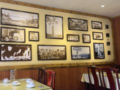 -老雒阳面馆·水席(高新区店)