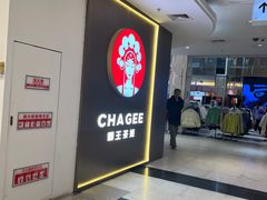-北京华联购物中心(同成街店)