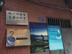 -小洲村