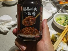 -海底捞火锅(银泰中心店)