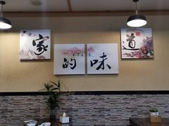 -爱家面馆(常州总店)