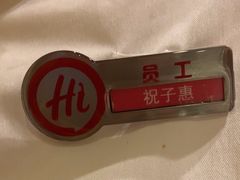 -海底捞火锅(南京红山常发广场店)