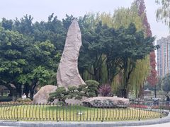 -温江公园