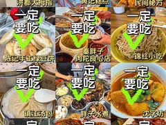 -观宴·品质赣菜(高新大道店)