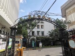-上海蔡元培故居陈列馆