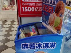 -味多美蛋糕(新和平里店)
