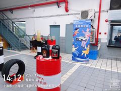 -上海锦江一汽丰田4S店(徐汇区店)