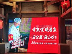 -野山舂·贵州现舂酸汤火锅(鸿通城店)