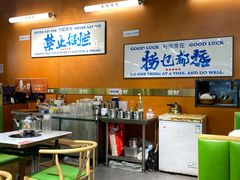 -菌小白火锅(时尚天河店)
