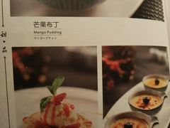 -南苑环球酒店-稻菊日式餐厅(鄞县大道店)