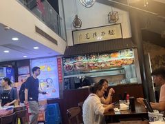 大堂-孙盛兴奥灶面馆·蟹黄面·三虾面(山塘街总店)