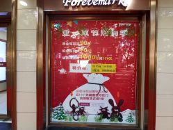 -亚一金店(鞍山路店)