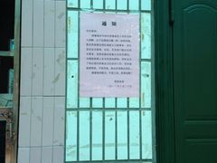 -茶港食堂(武昌店)