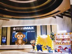 -英皇电影城(平安金融中心IMAX激光店)