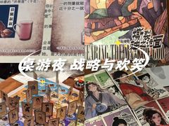 -谜·沉浸侦探剧本杀推理馆(静安店)