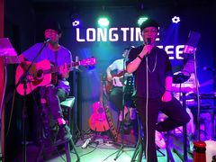 -好久不见网红乐队酒吧(鼓浪屿海底世界店)