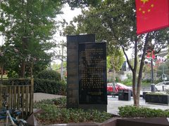 -黎黄陂路街头博物馆