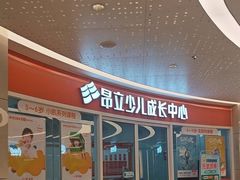 -昂立少儿成长中心(普陀星方汇校区)