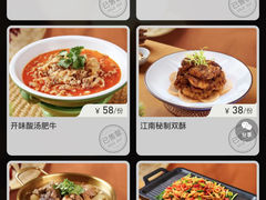 -绿茶餐厅(乐峰广场店)