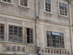 -汕头市小公园