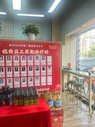 -尚艺SUNESY美容美发