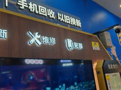 -爱回收(世纪联华浦电店)