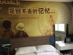 iphone_upload_pic-时光漫步酒店(北京雍和宫南锣鼓巷后海店)