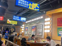 -阿亲家·韩式无限烤肉(春熙路店)