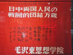 -上海纺织博物馆