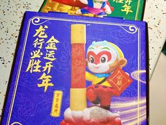 -必胜客(大悦城店)