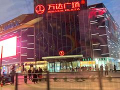 -万达广场(临港店)