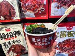 -黑色经典臭豆腐·湖南特产(步行街店)