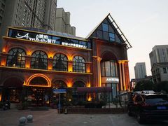 -Amber 琥珀餐厅·洛阳地标特色菜