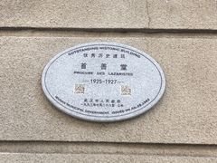 -黎黄陂路街头博物馆