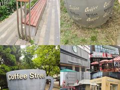 -西安创业咖啡街区