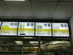 菜单-武松家(丰益桥店)
