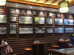 大堂-毅祥斋老孙家泡馍(北院门鼓楼店)