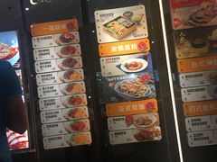 门面-大家乐(佛山普君店)