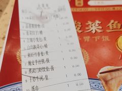 -蒸武门·广式茶点(江南店)
