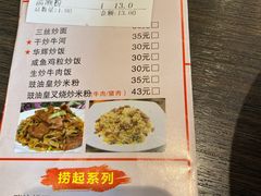 -华辉快餐店(江南西总店)